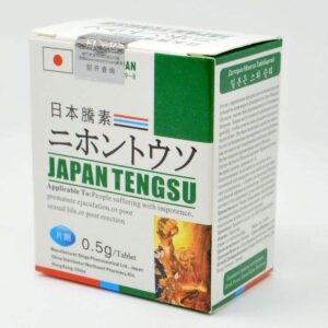 日本騰素|日本藤素|無效退款|綠色動植物提純|效果明顯|評價好|香港官網正品