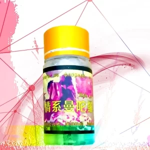 催情系曼陀羅-獨家供應強力催情藥 台灣現貨