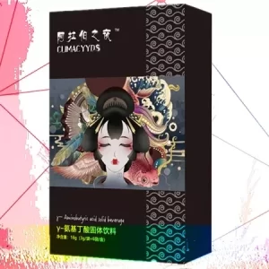 阿拉伯&春藥粉-春藥速溶催情藥劑  香港現貨